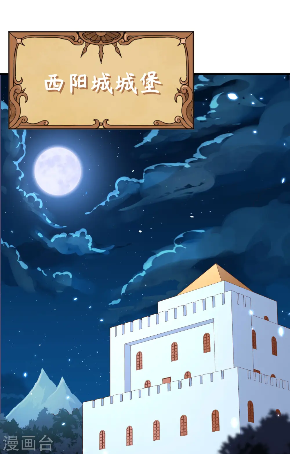 第251话42