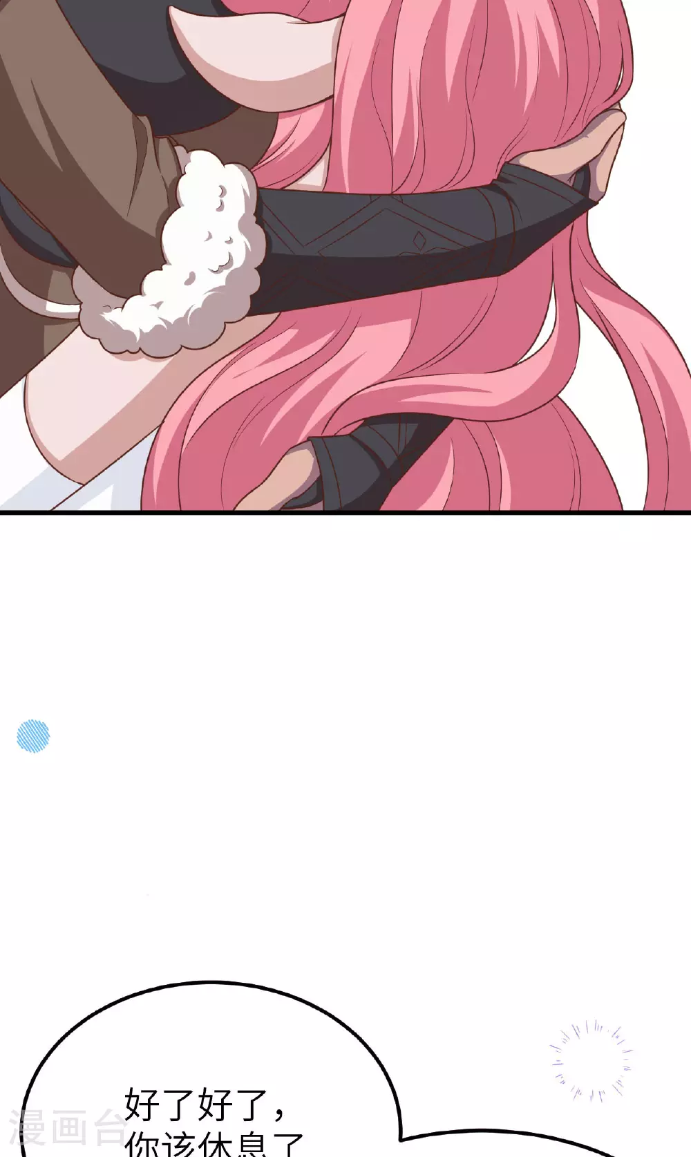 第486话56