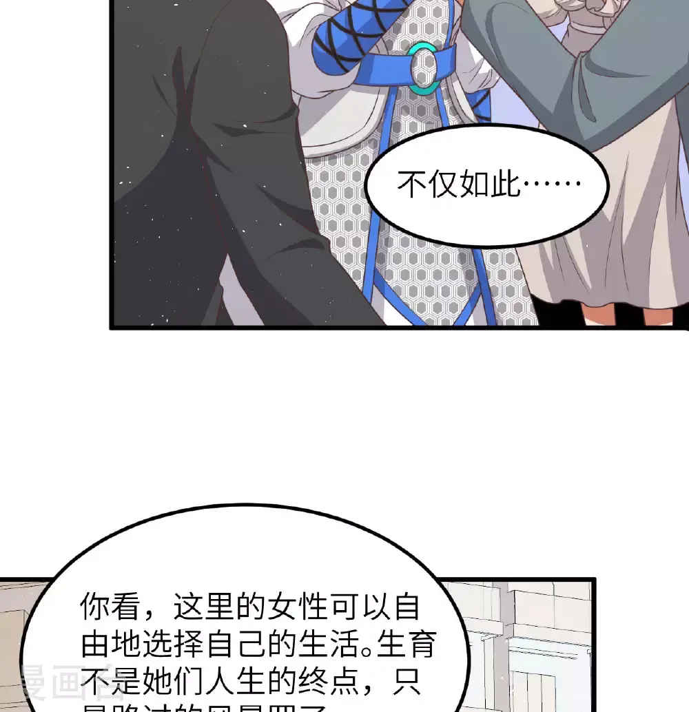 第501话27