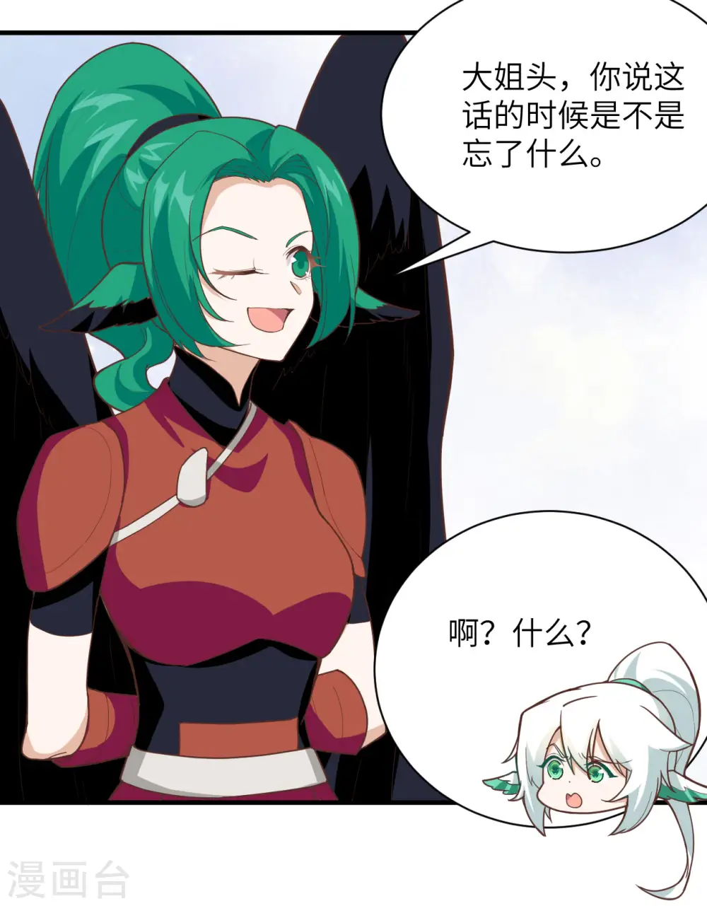 第299话42