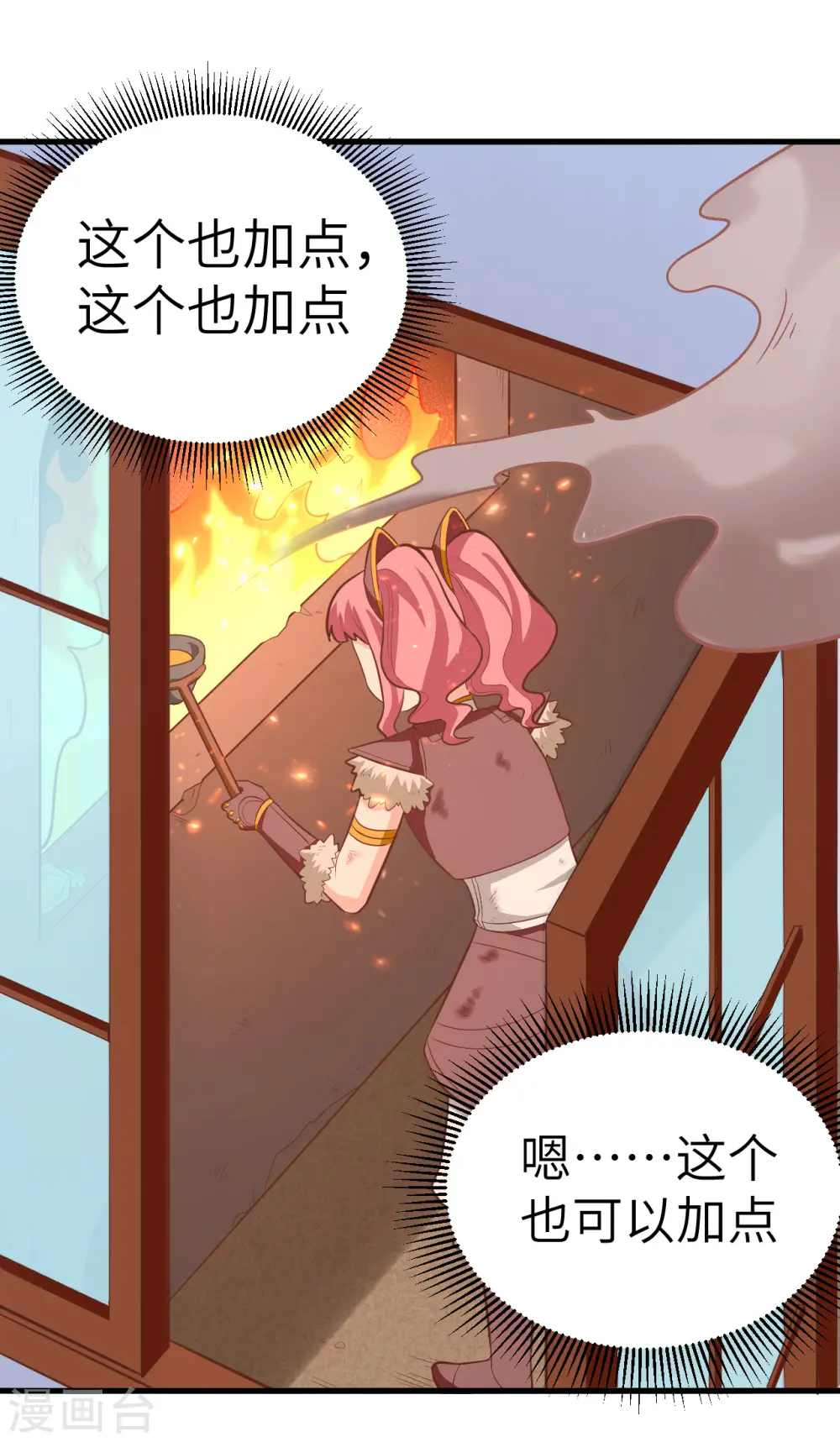 第213话17