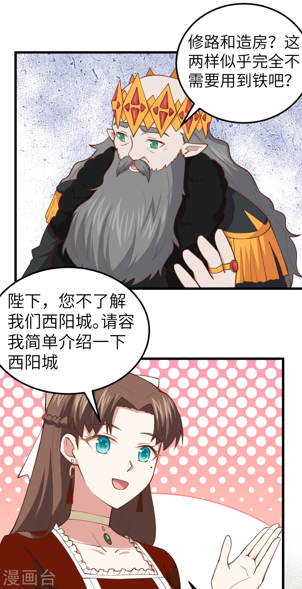 第221话15