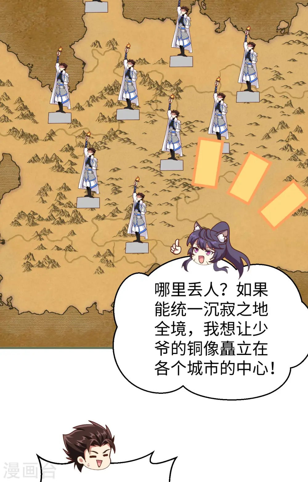 第403话37