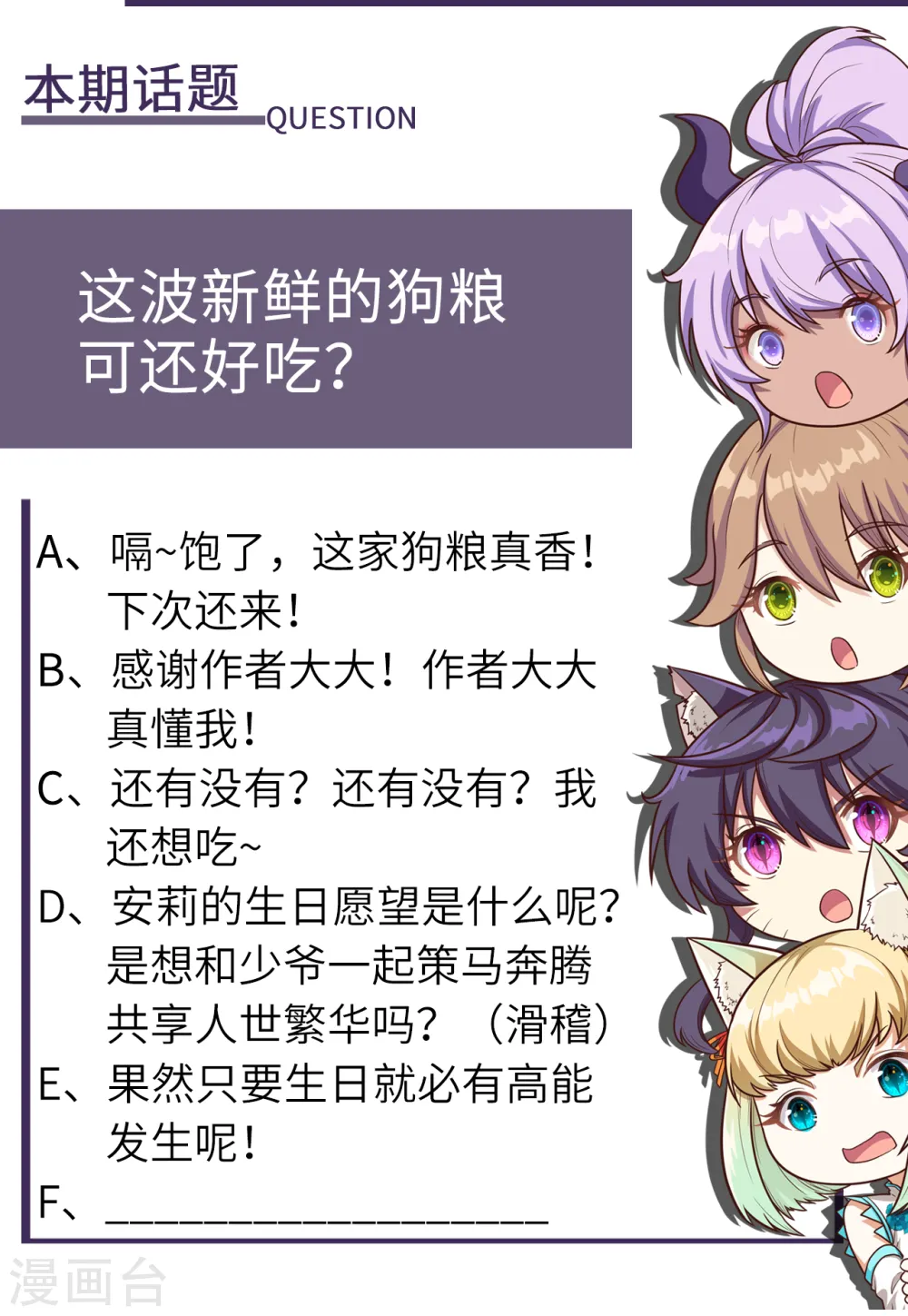 第180话47