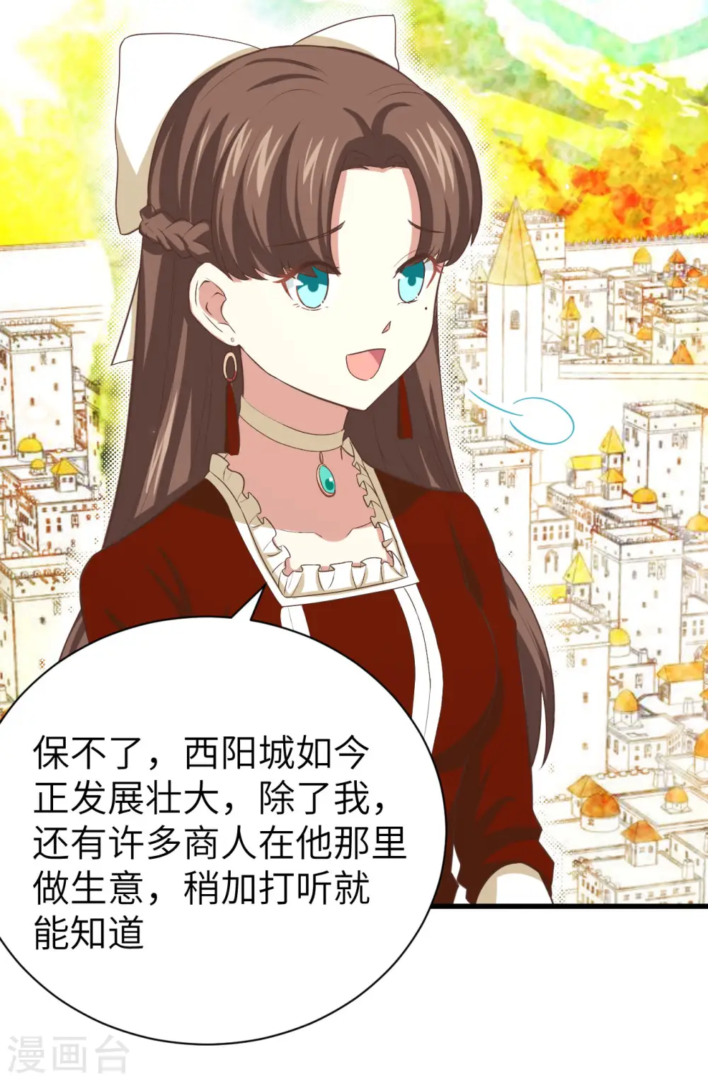 第142话14