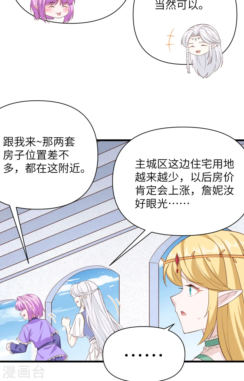 第341话11