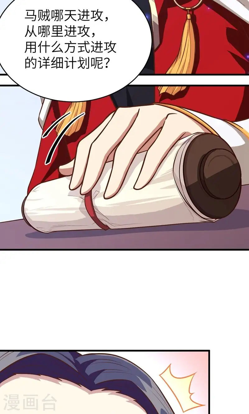 第61话27