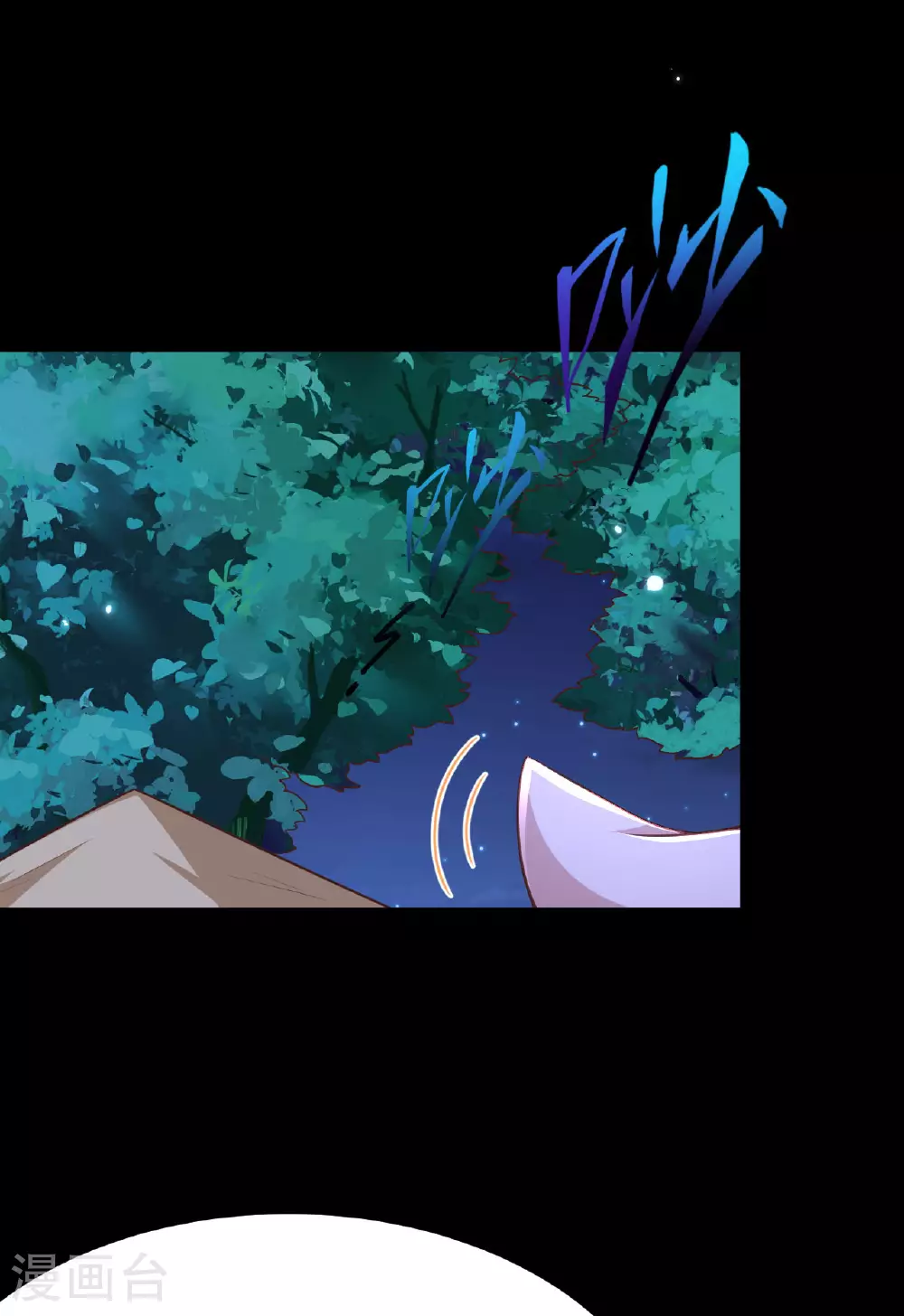 第484话71