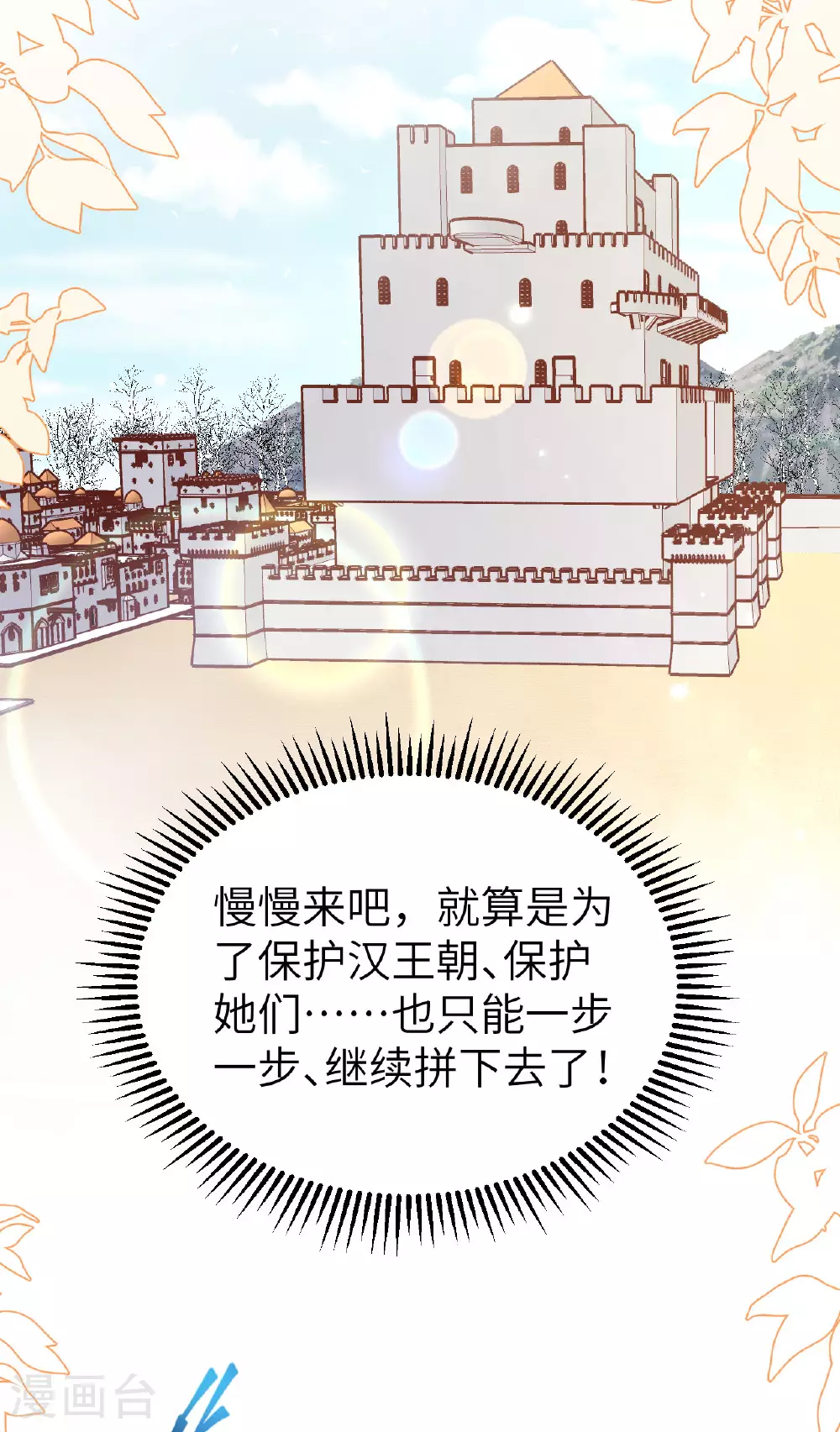 第475话33