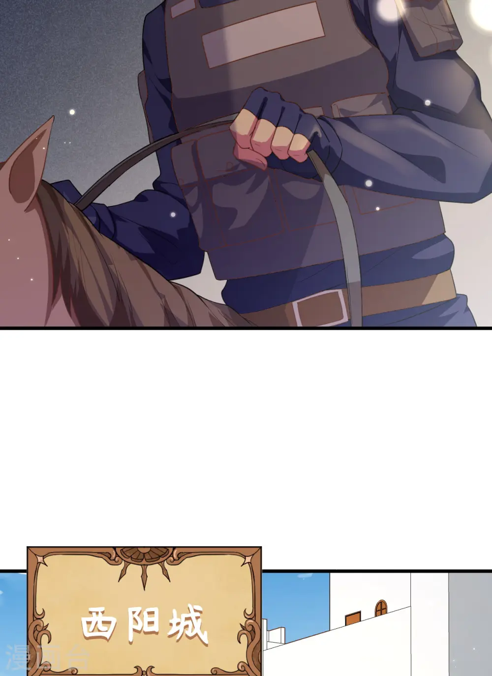 第250话11