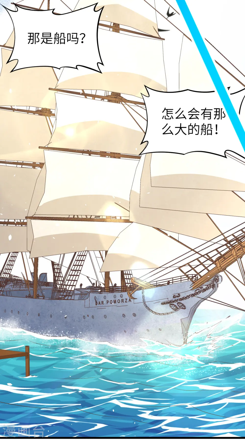 第168话32