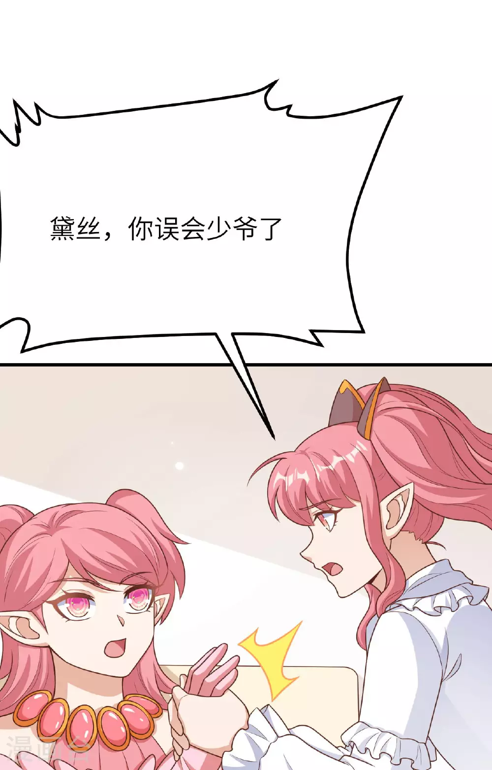 第487话38