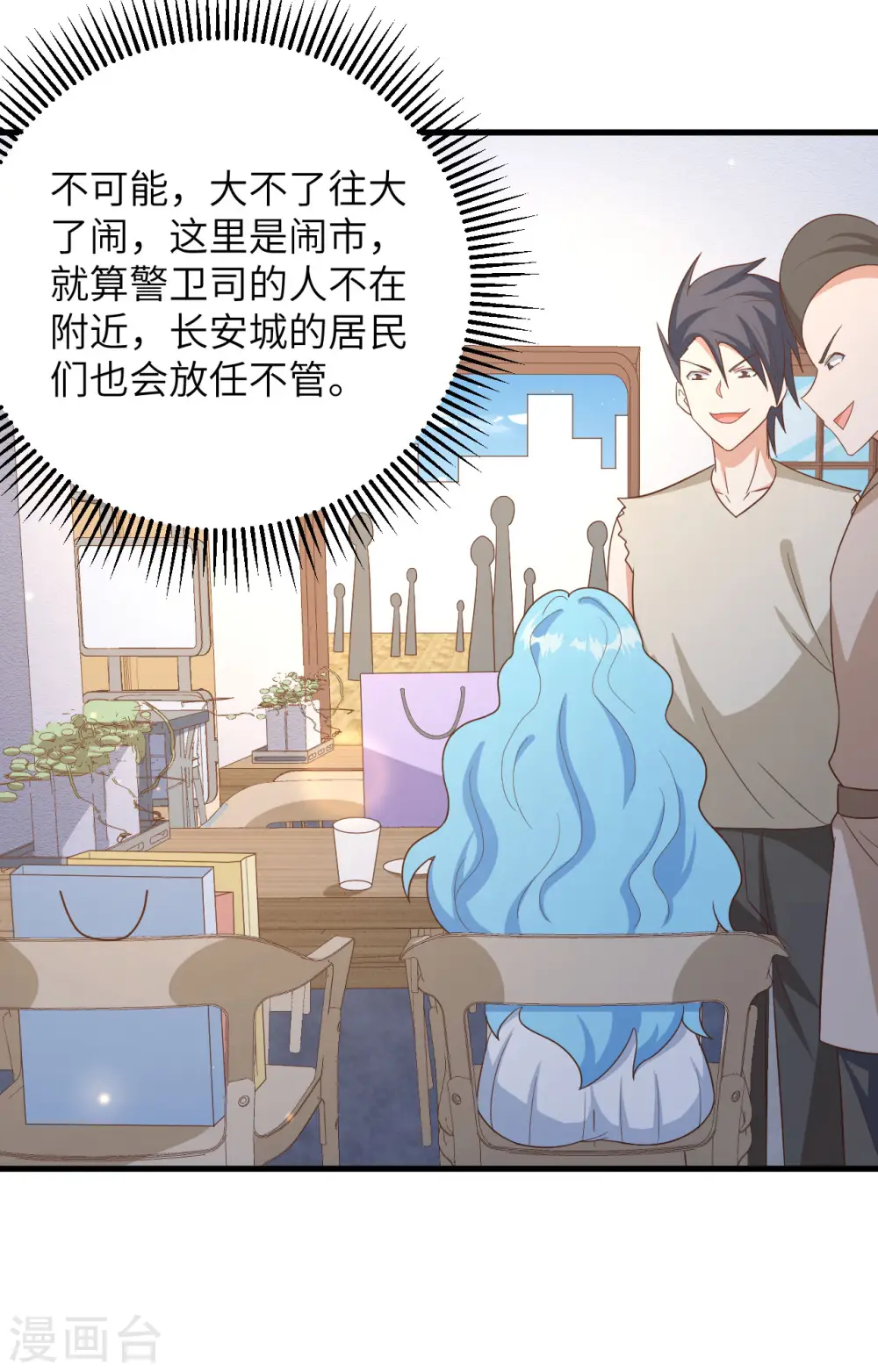 第349话37