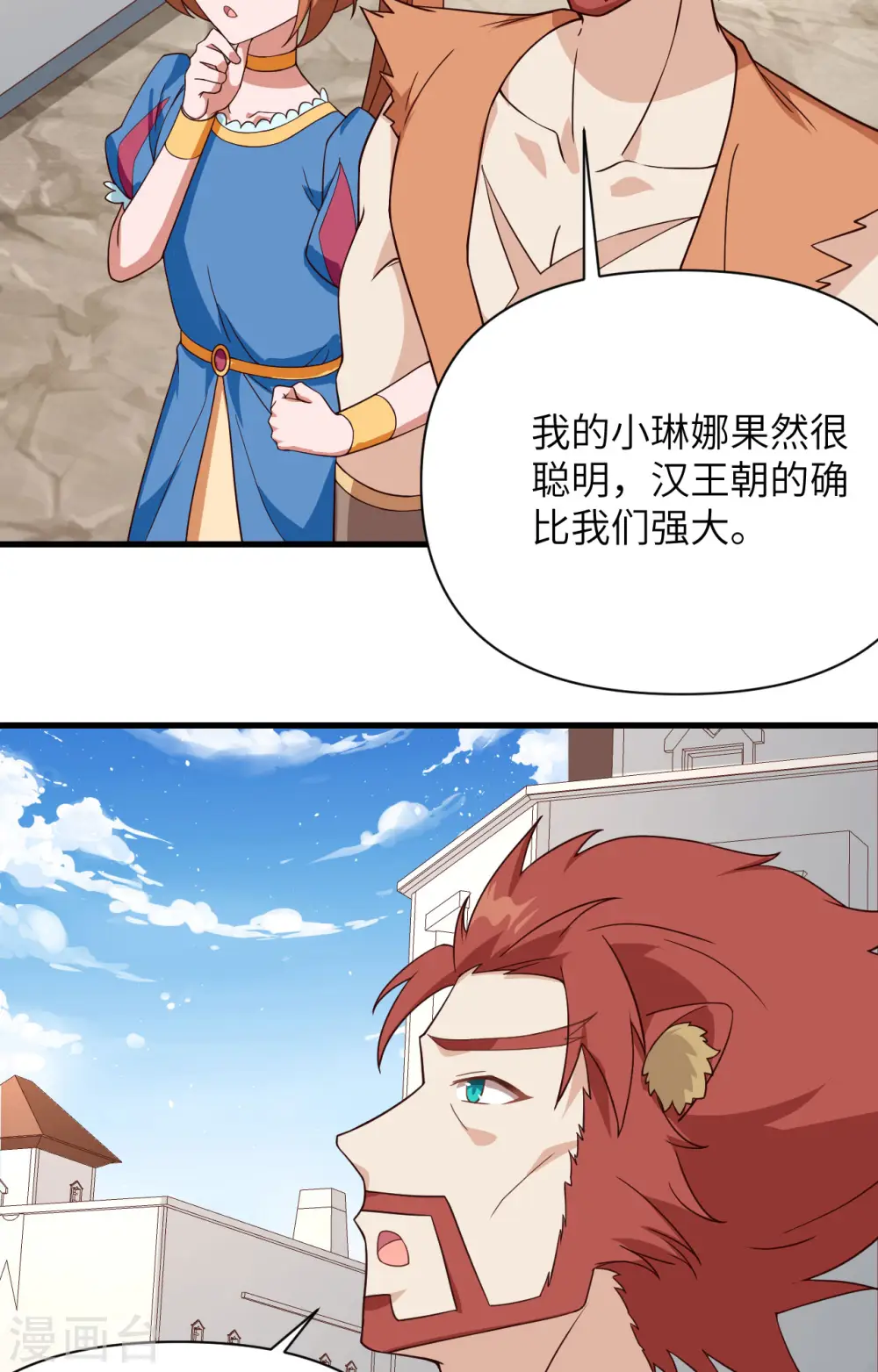 第332话16
