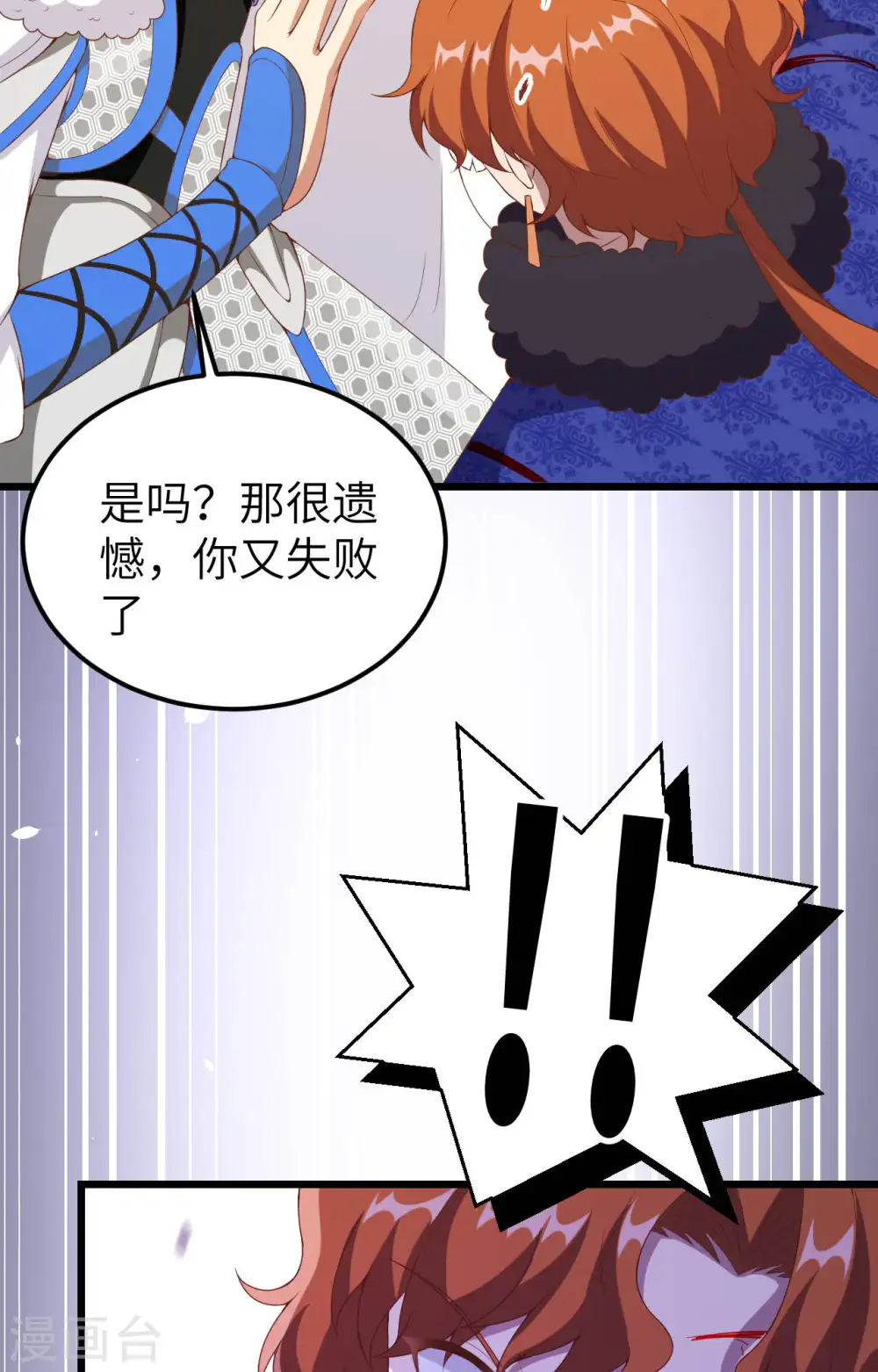 第406话40