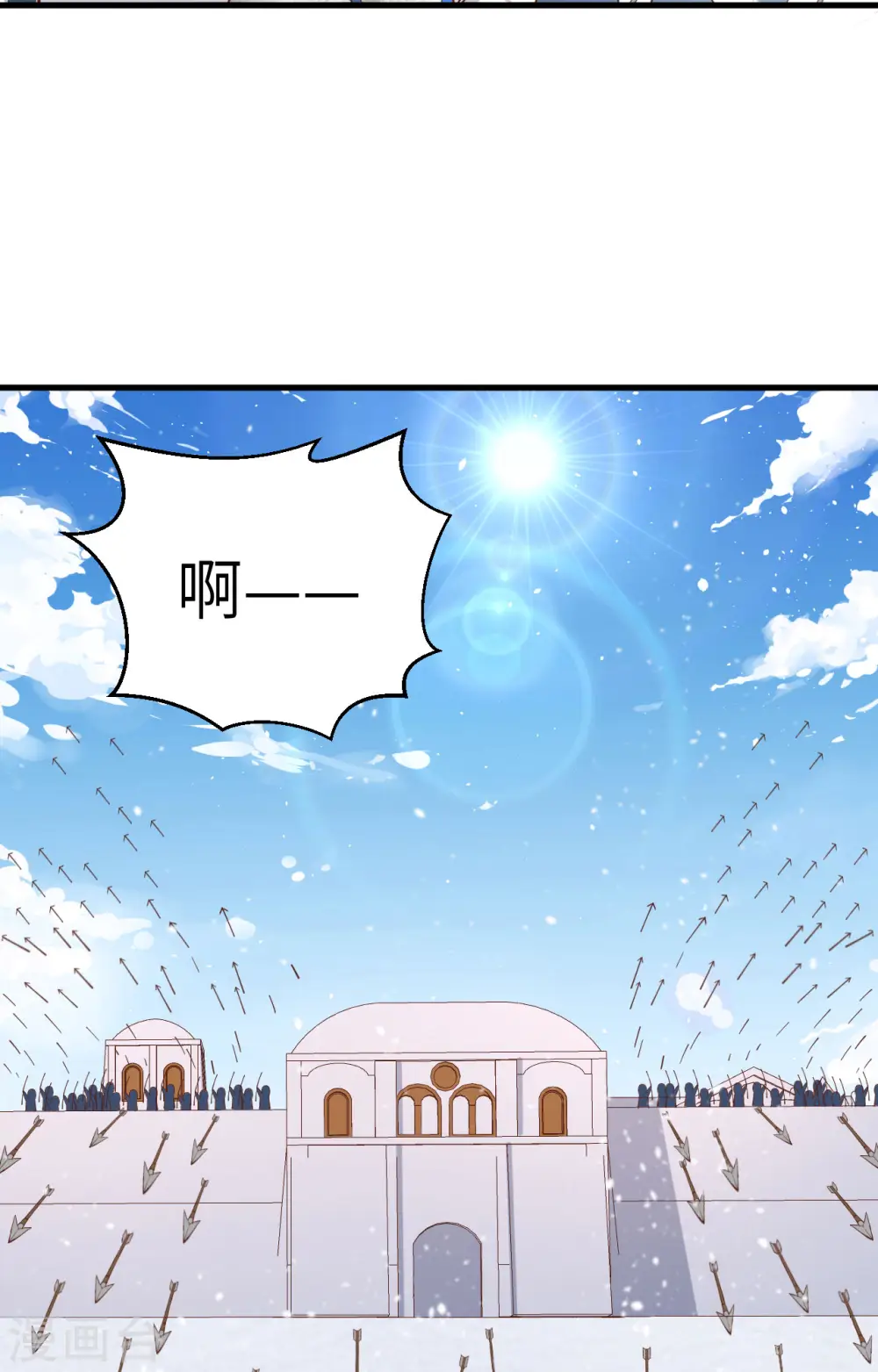 第243话53