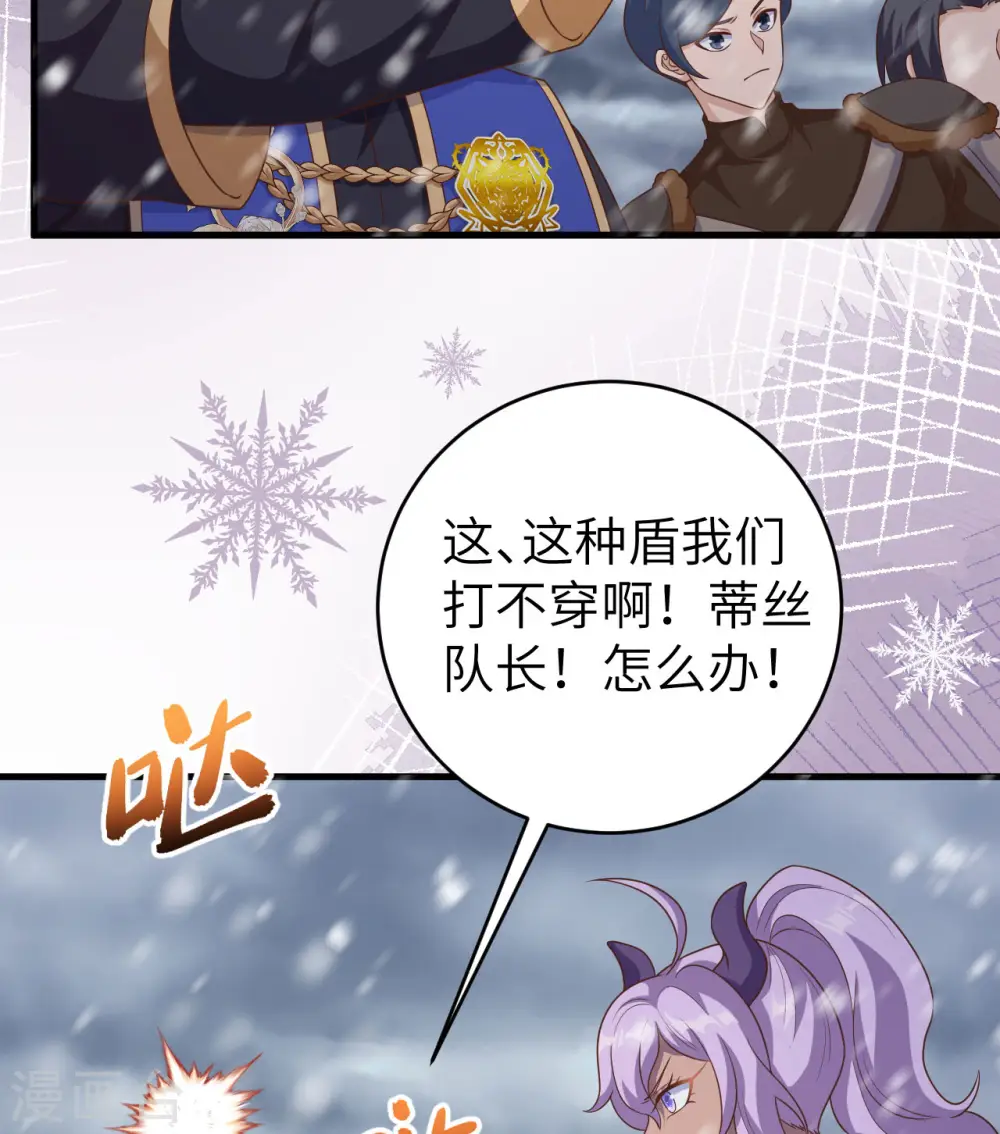 第404话30