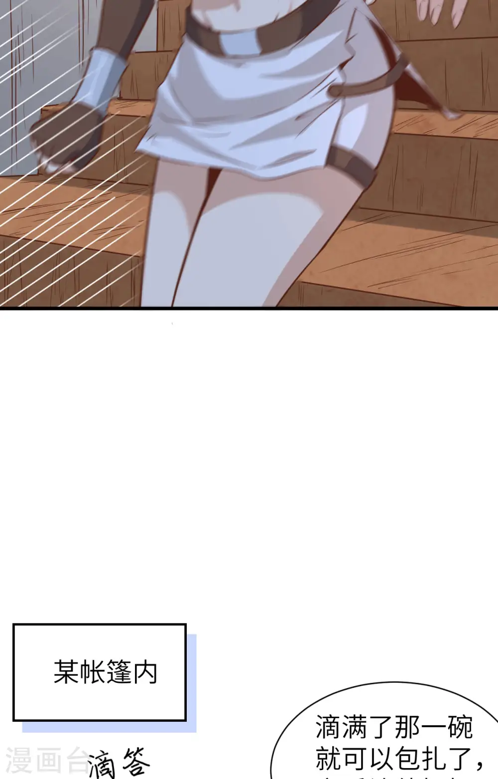 第303话37