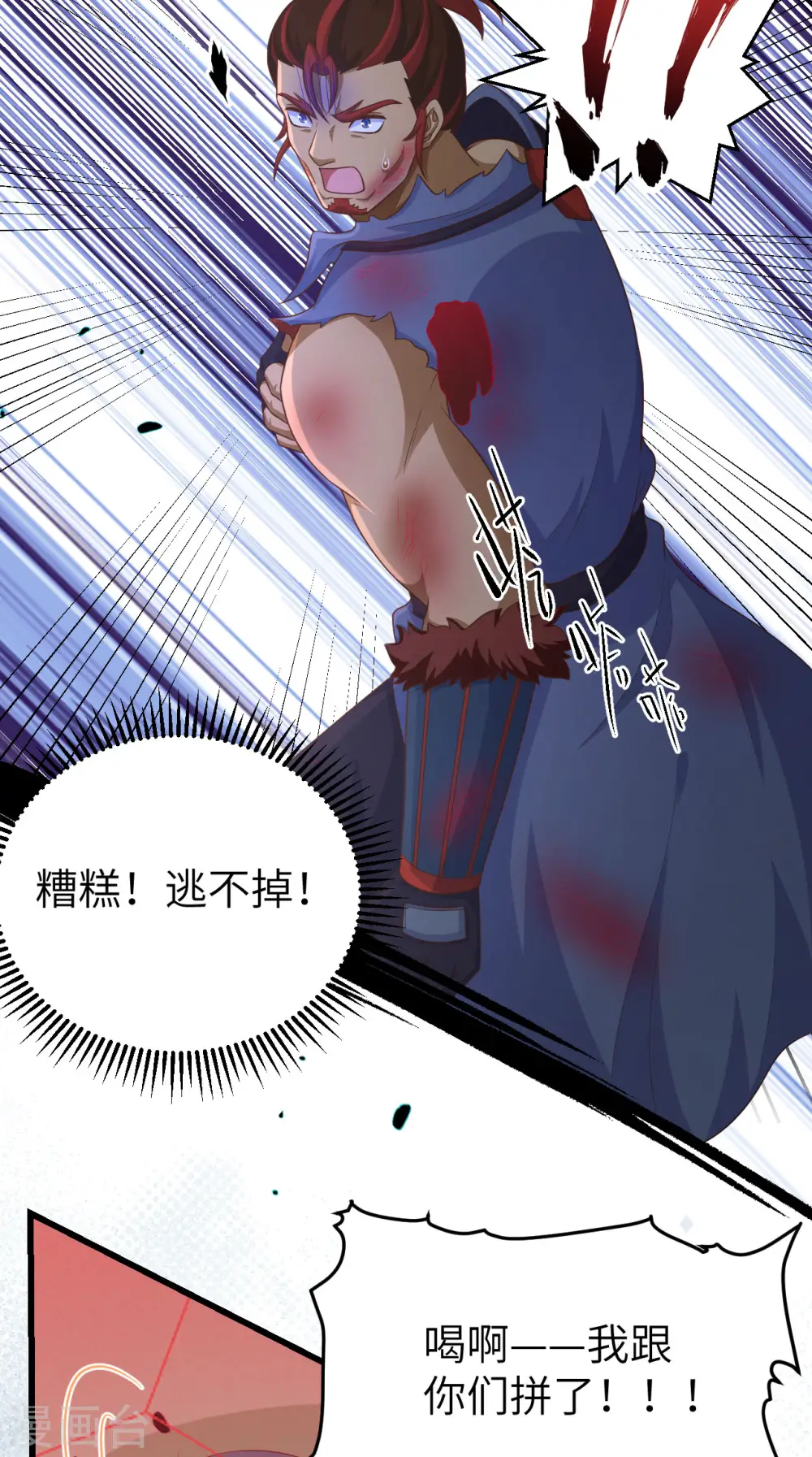 第465话15
