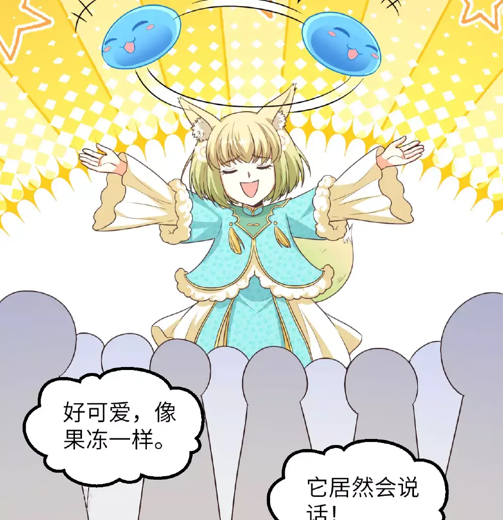 第501话19