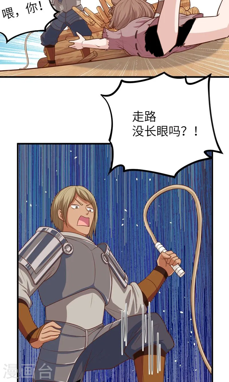 第63话26