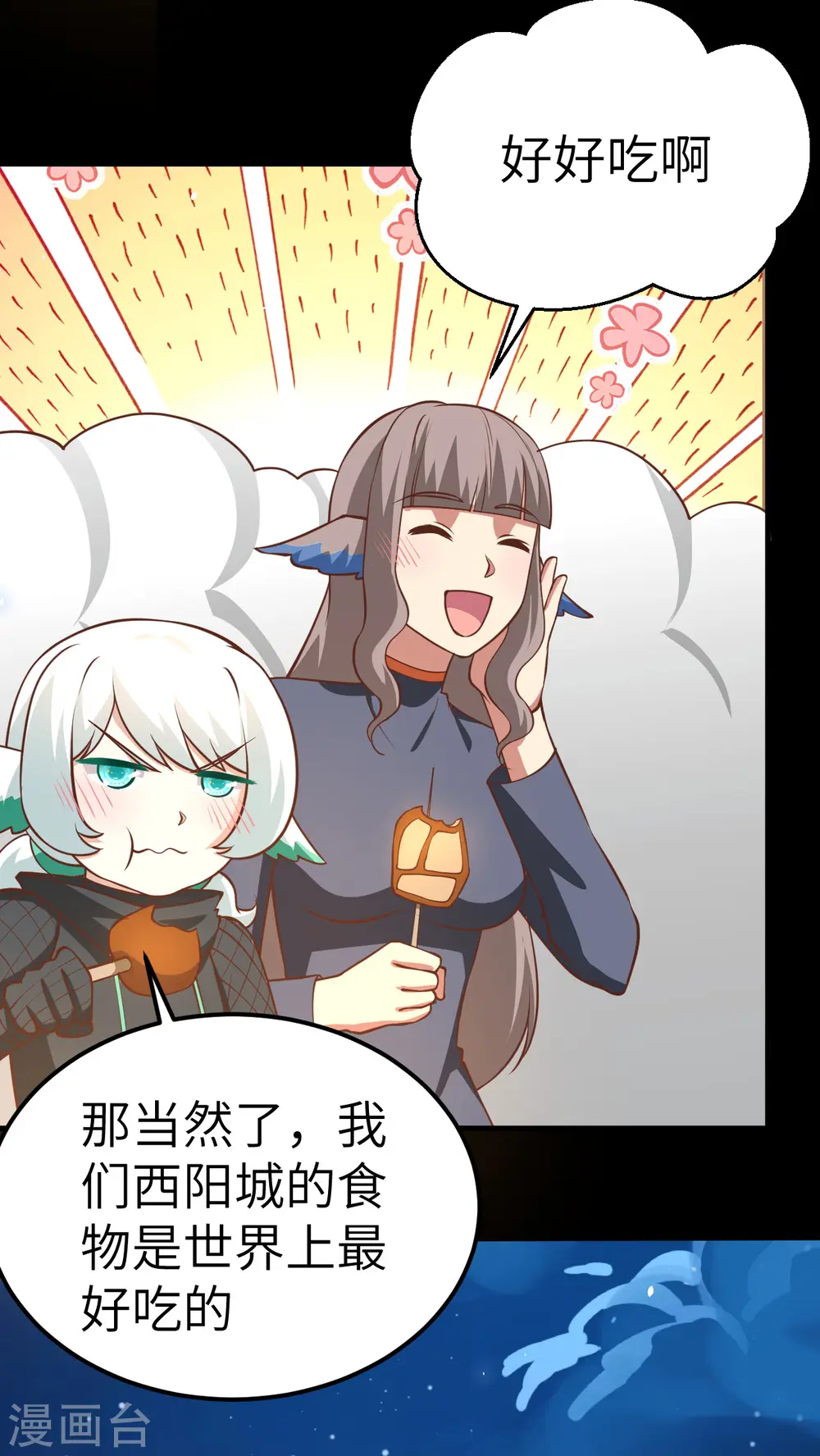 第177话43