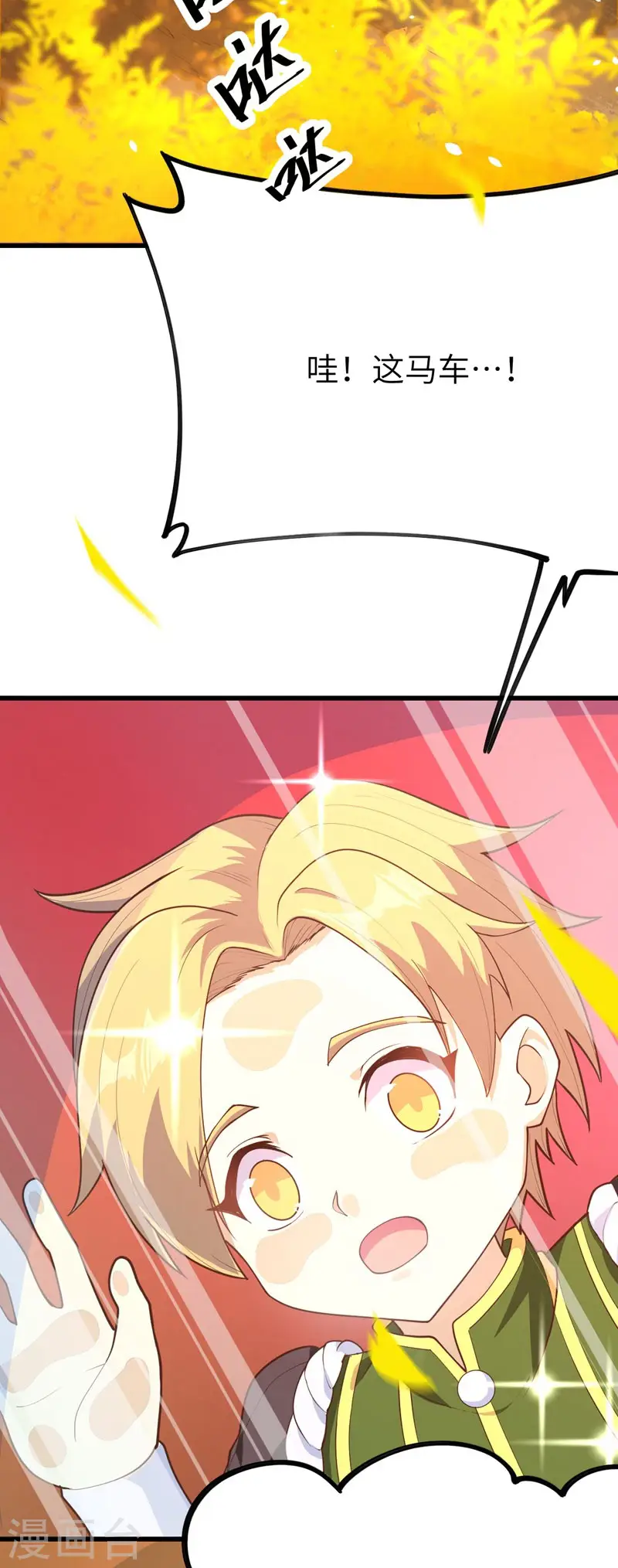 第81话2