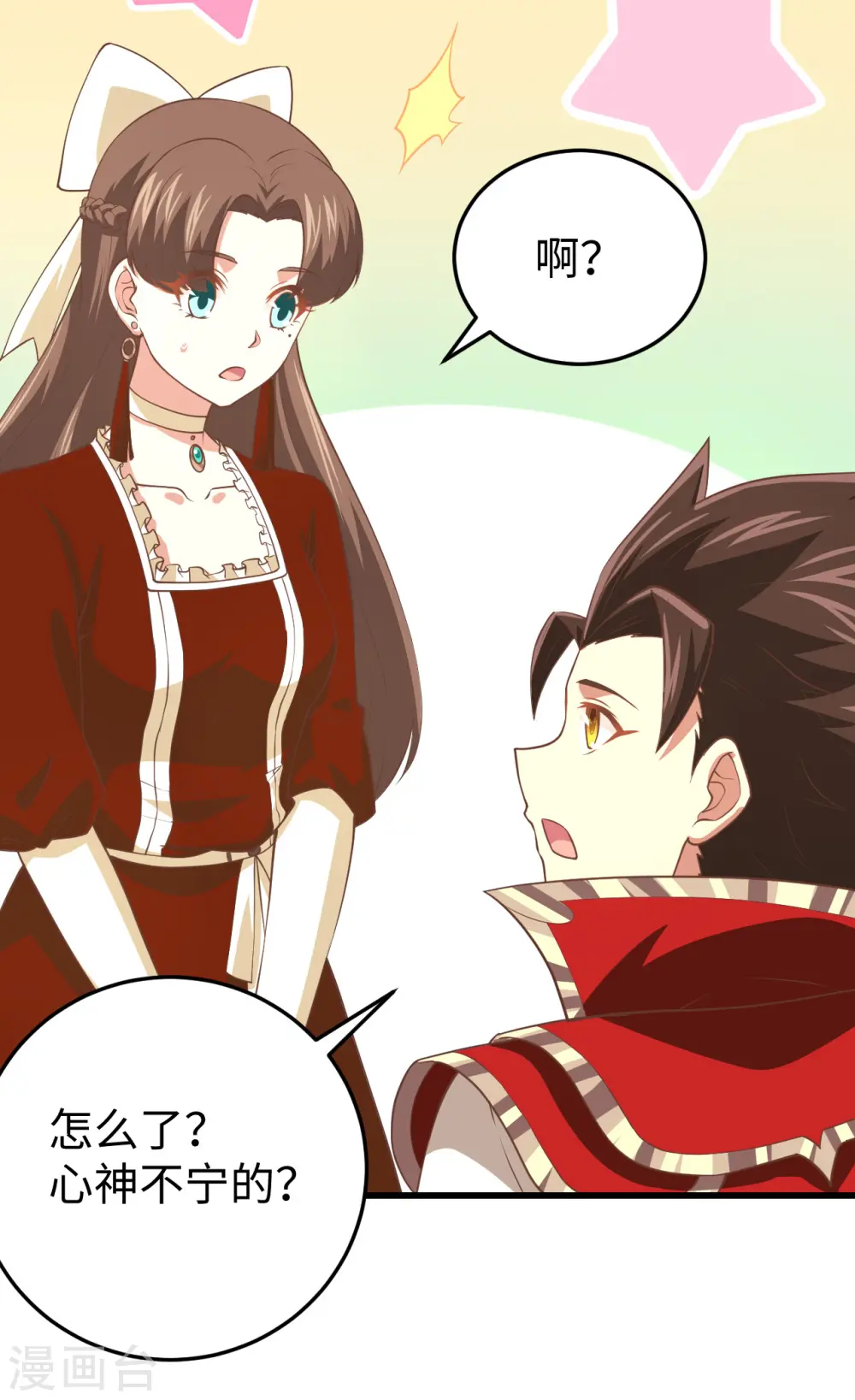 第164话9