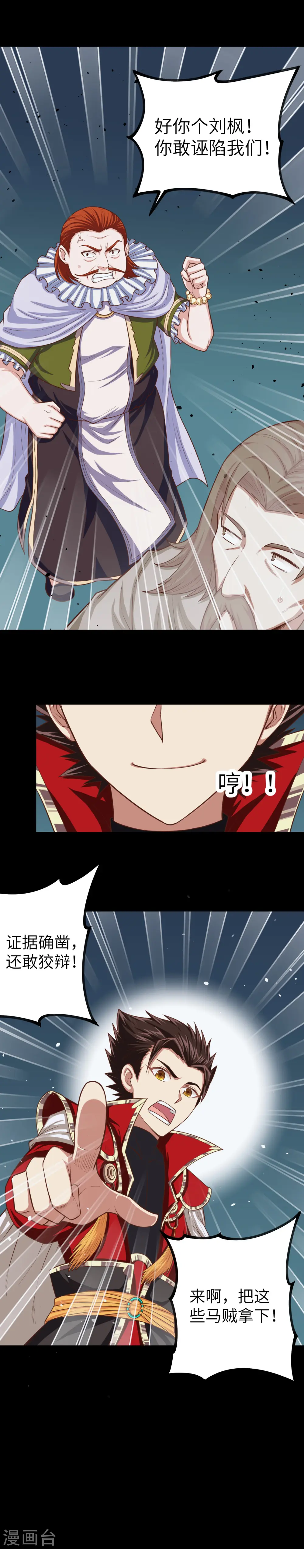 第33话12