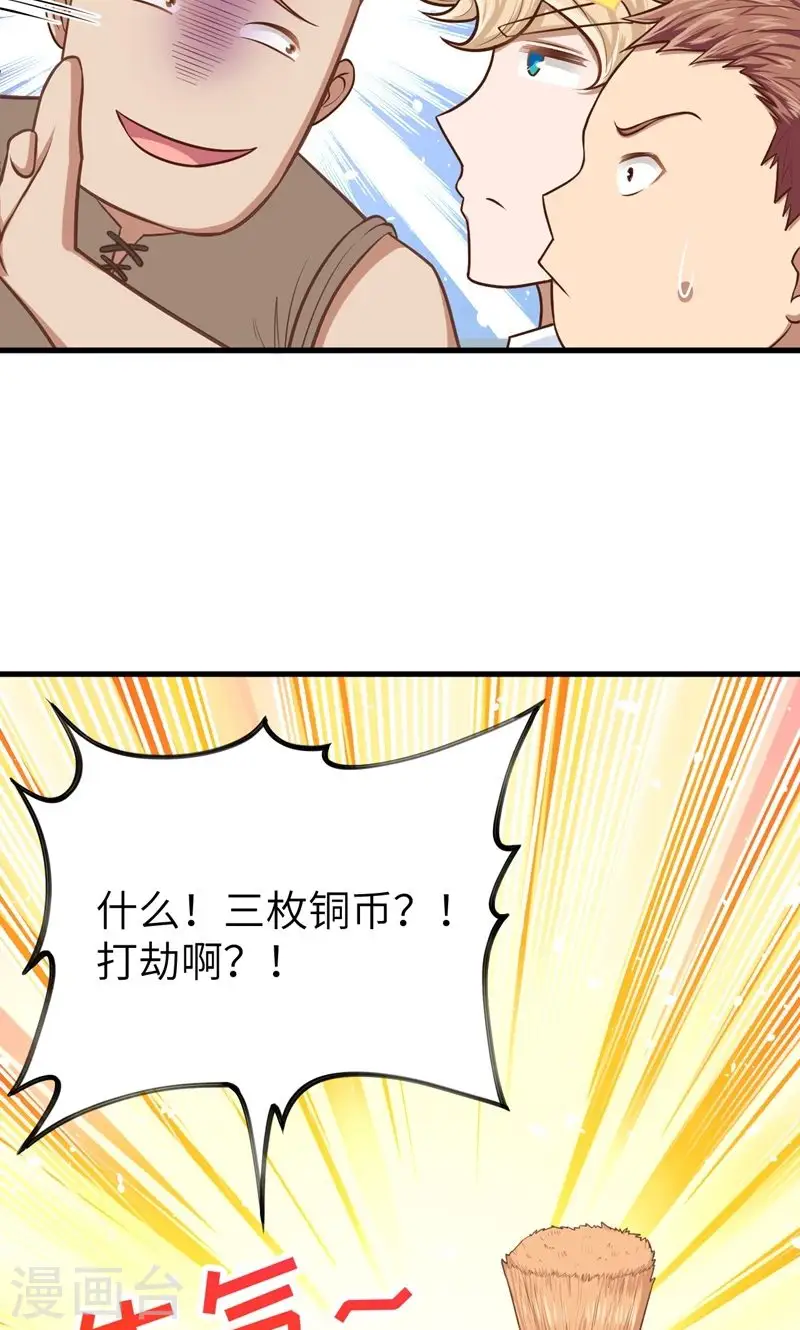 第60话18