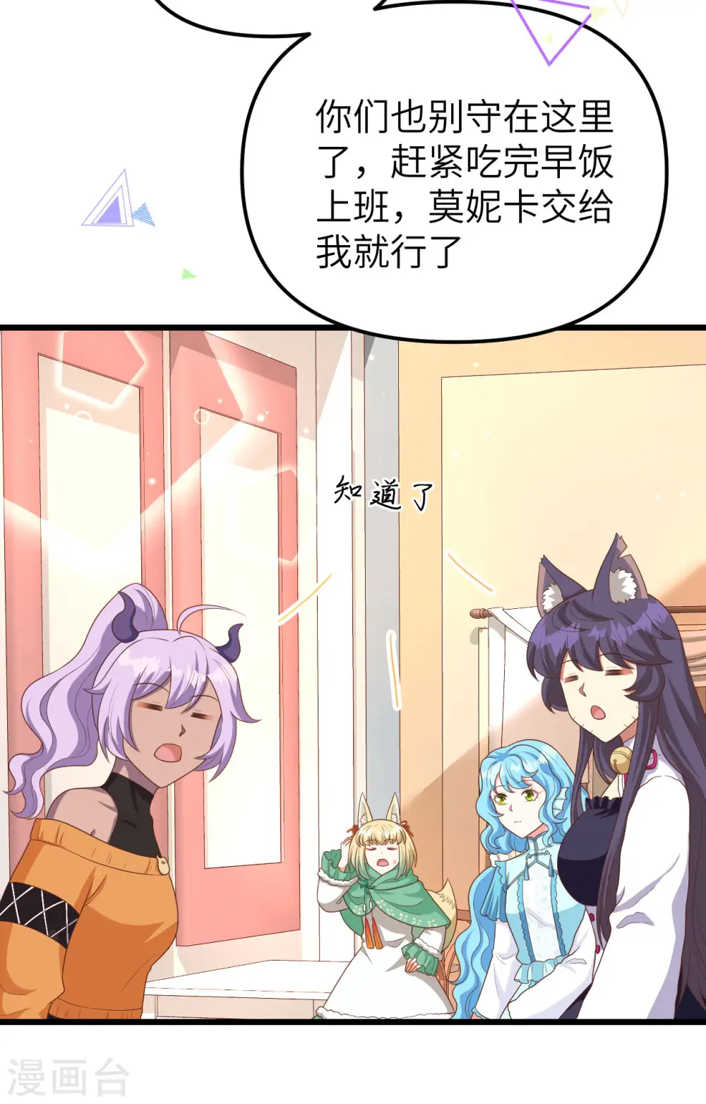 第374话20