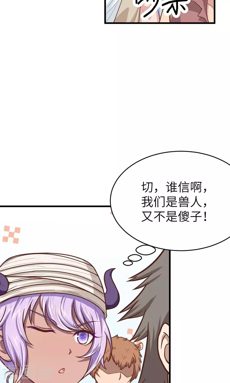 第64话27
