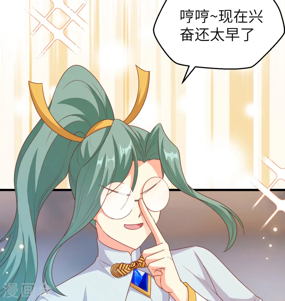 第454话20