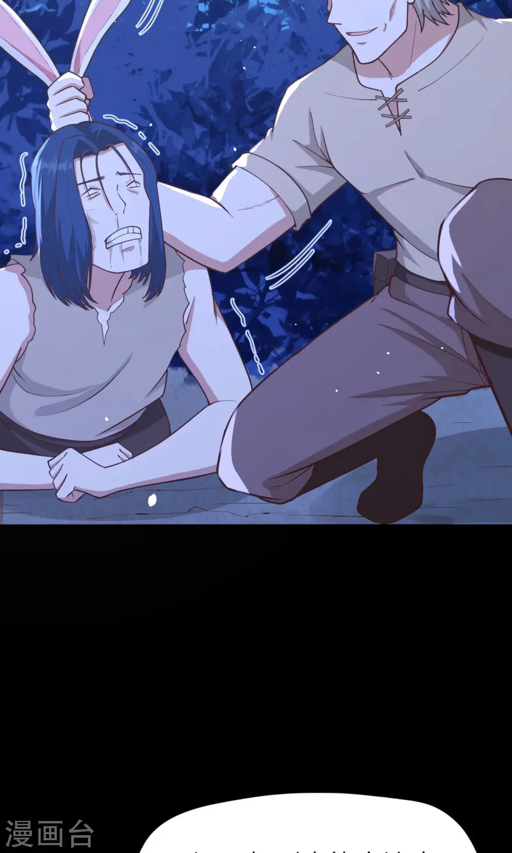 第84话12