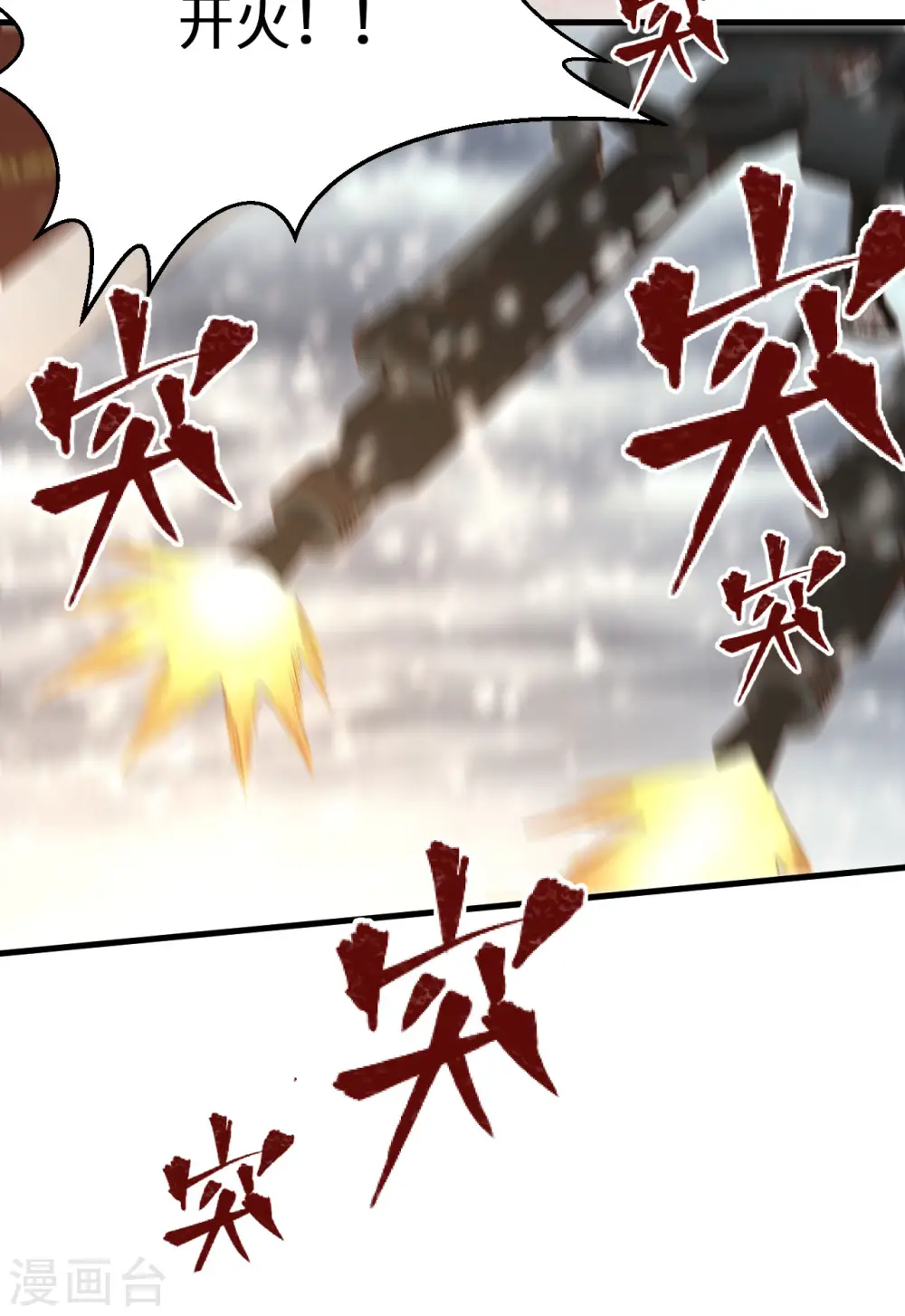 第398话24
