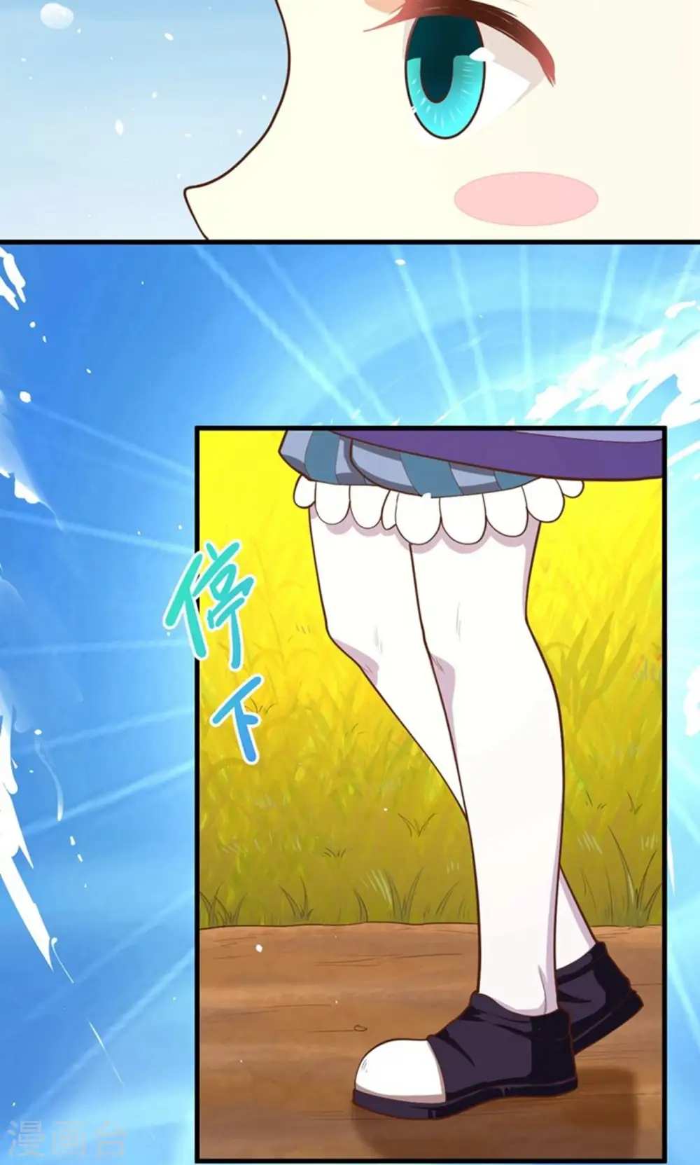 第39话4