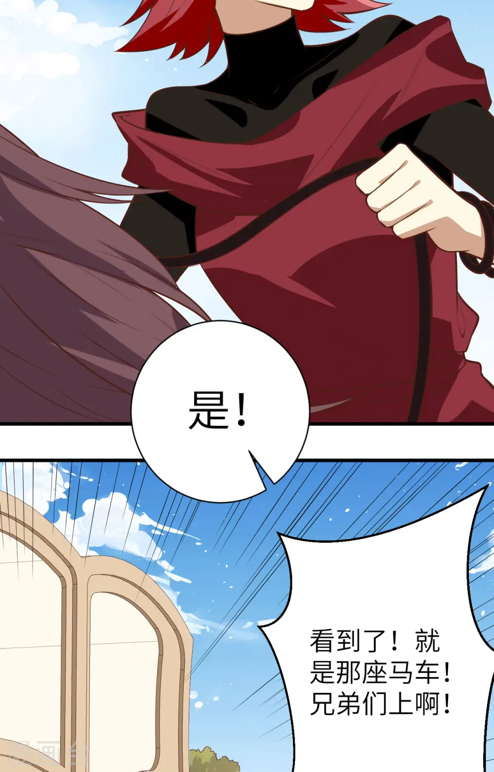 第291话17