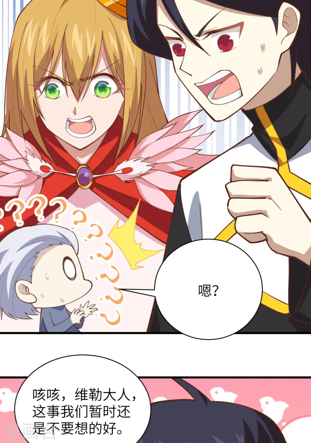 第300话37