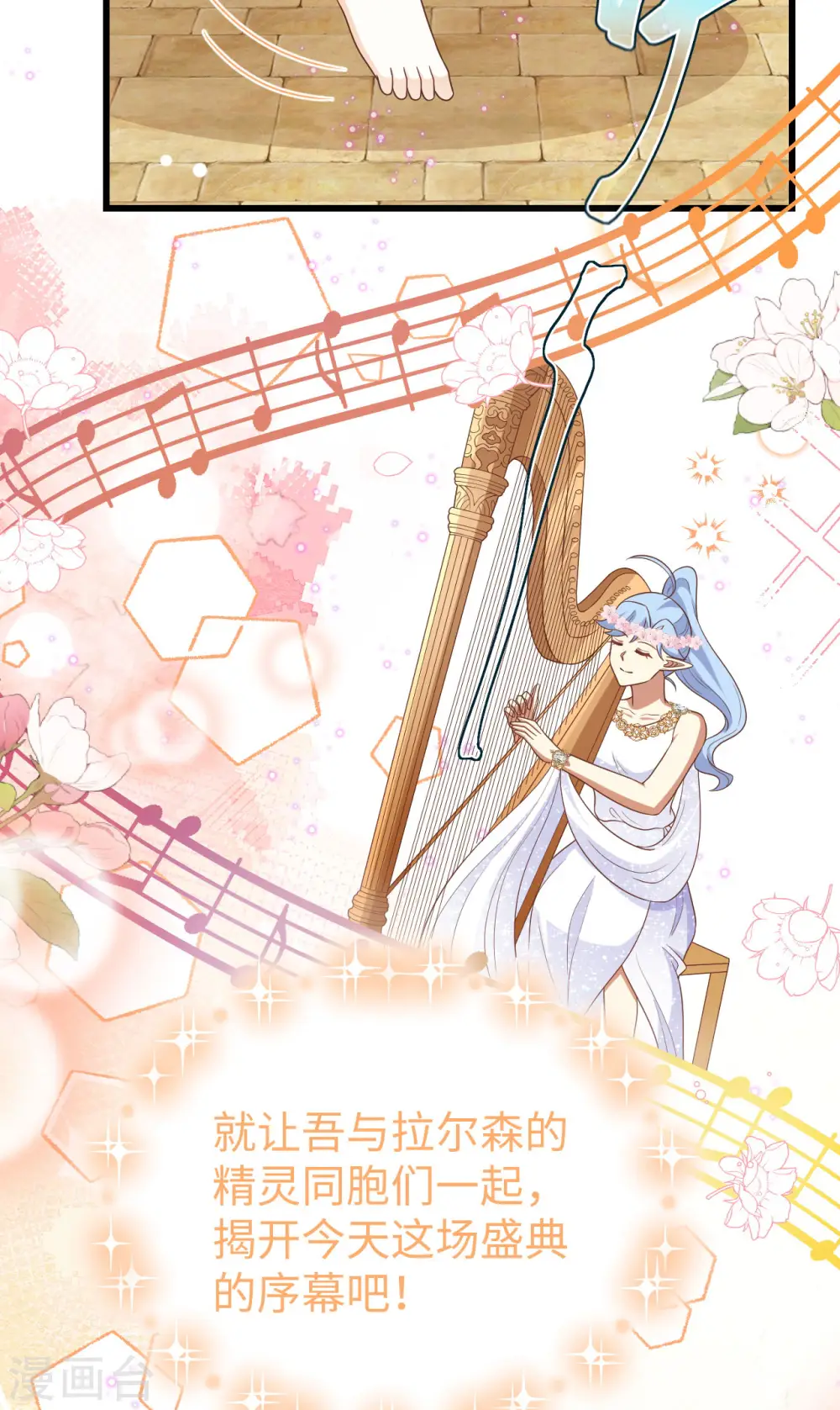 第471话16