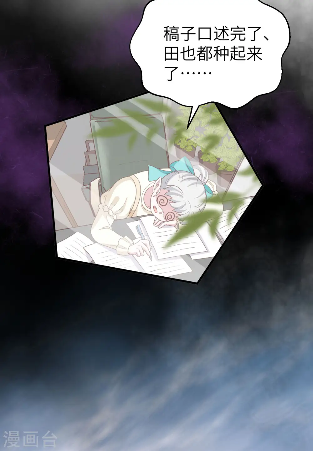 第432话67