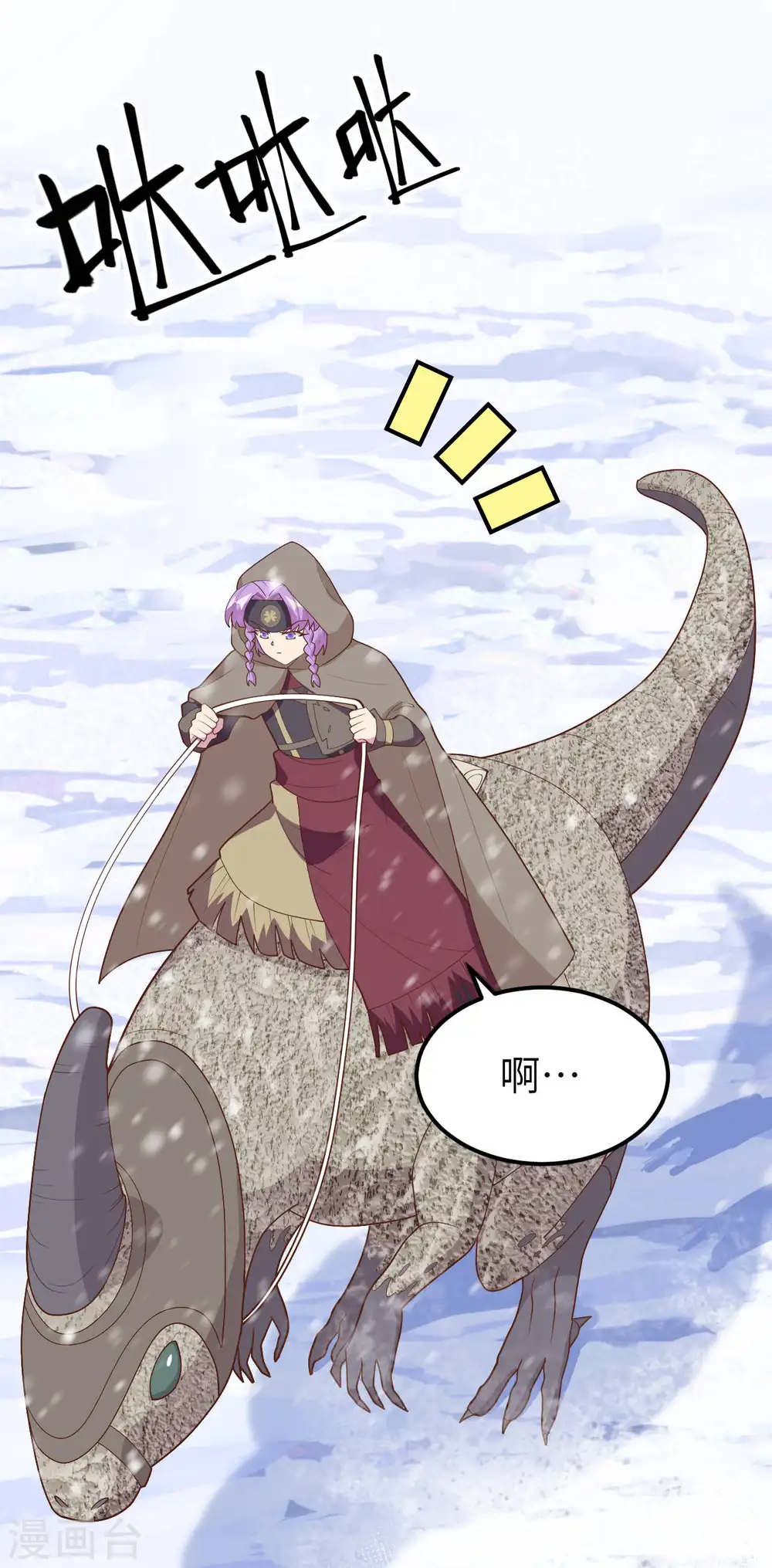 第407话2