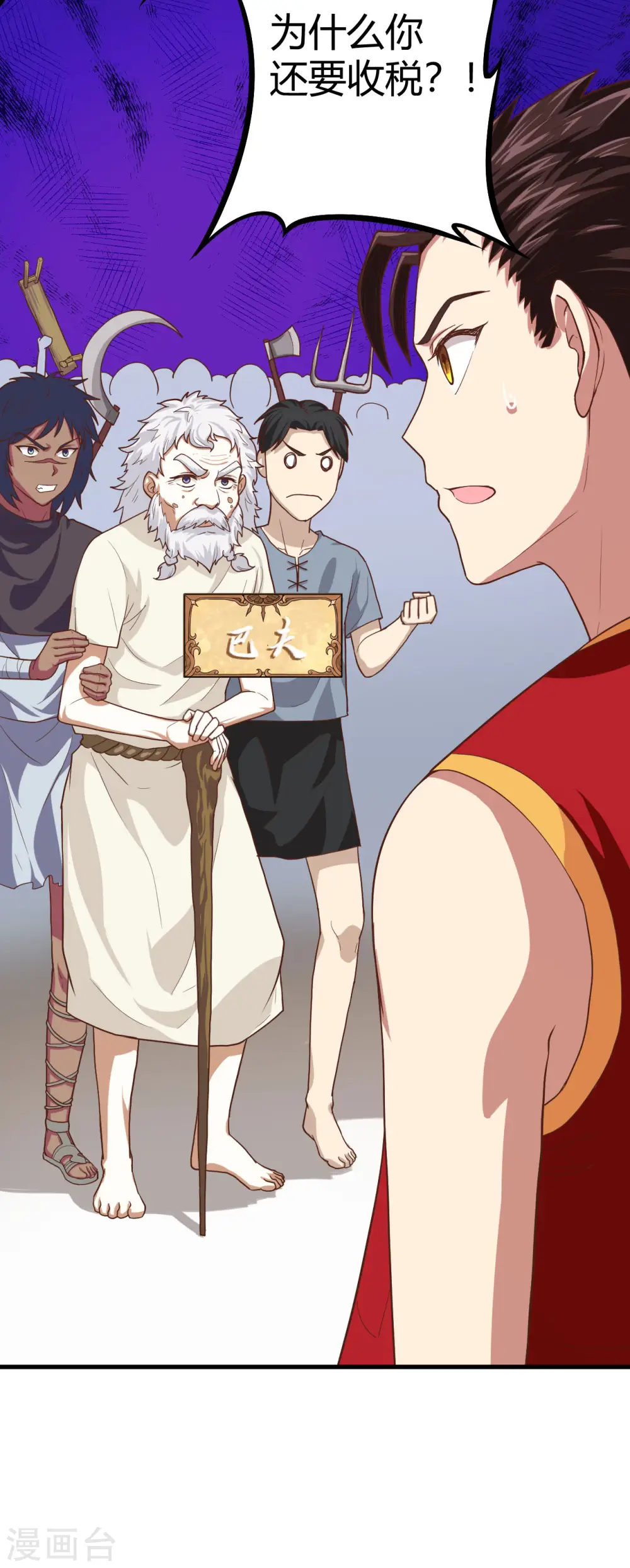 第4话18