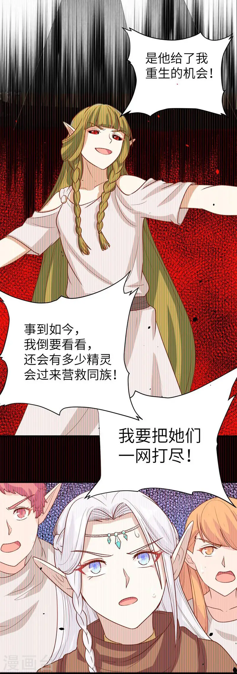 第134话38