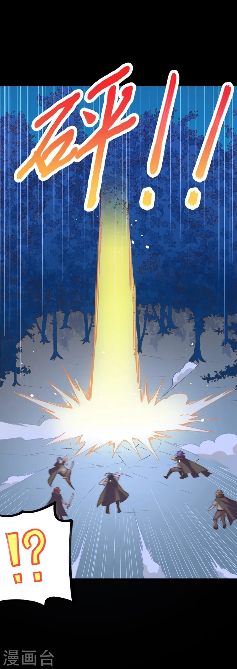 第85话2