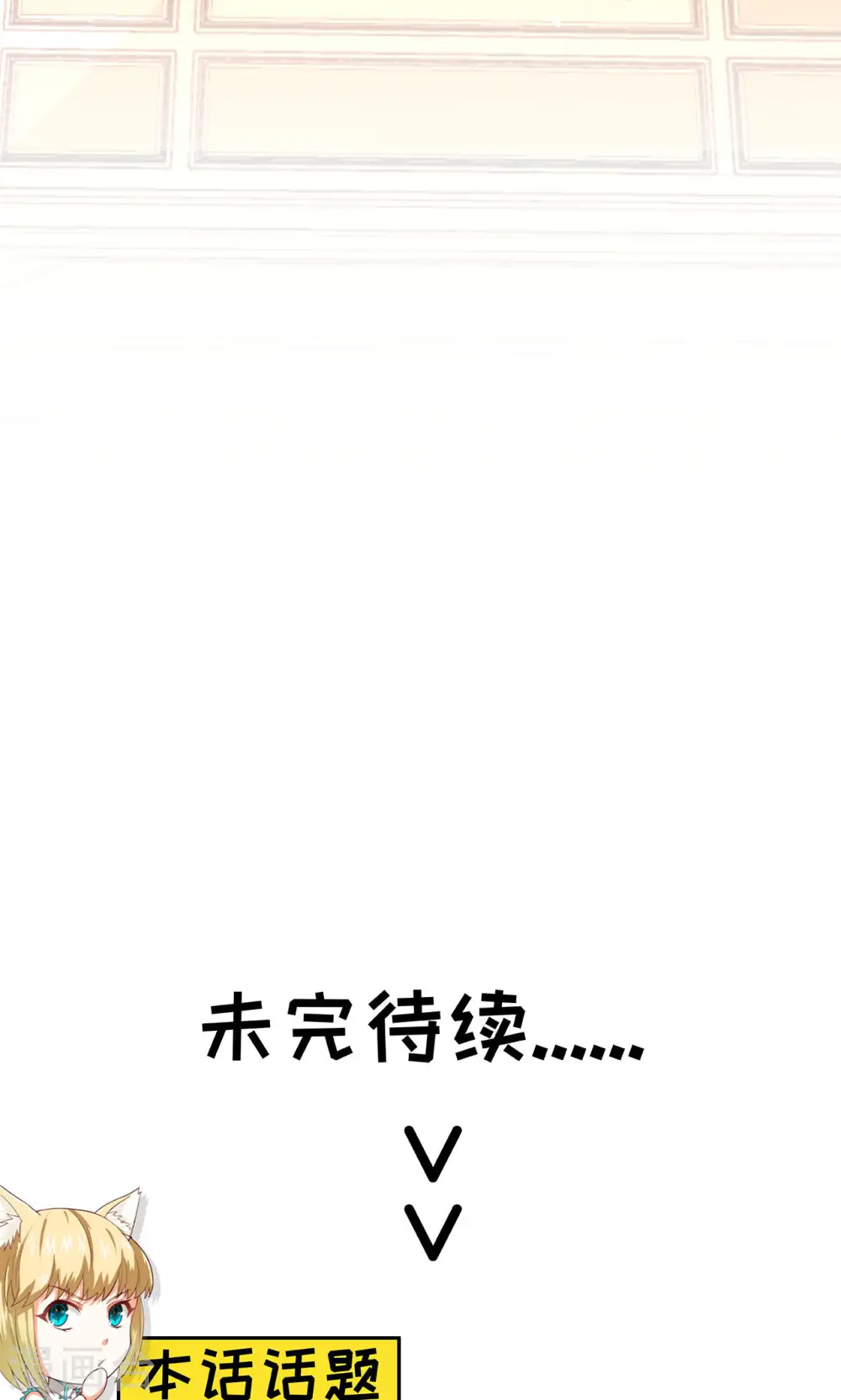 第72话47