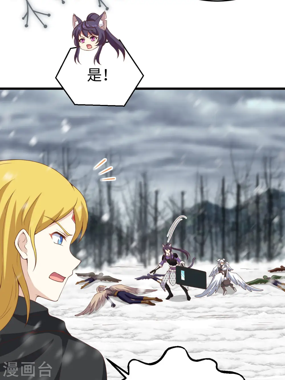 第418话28