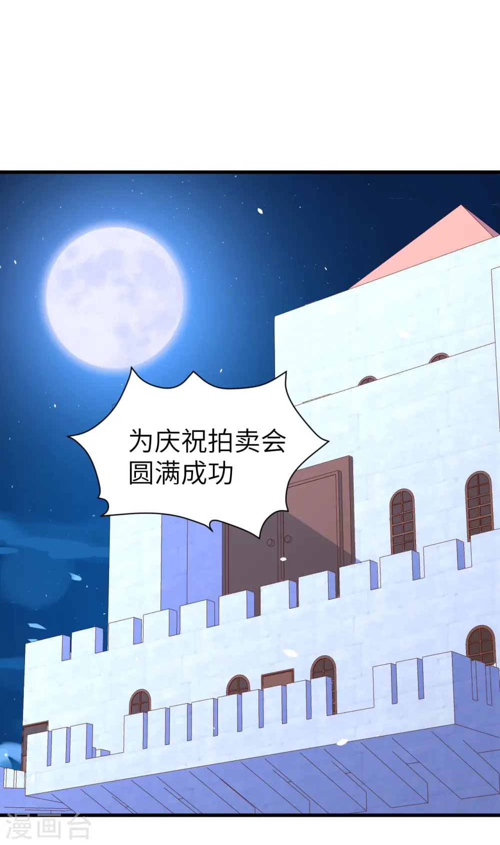 第167话1