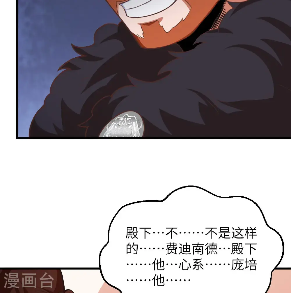 第506话23