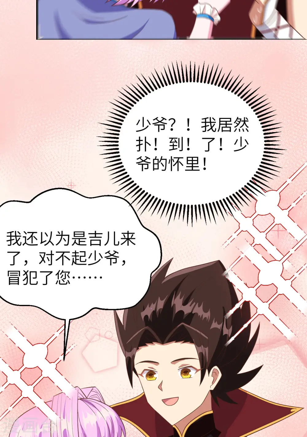 第344话14