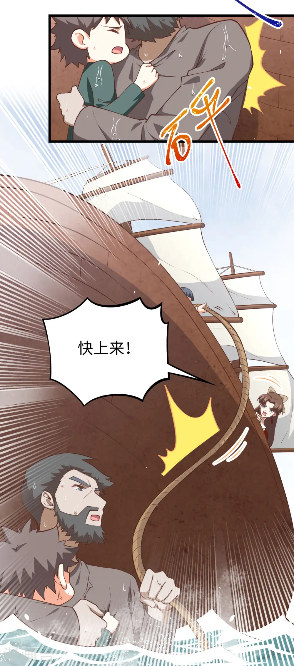 第162话35